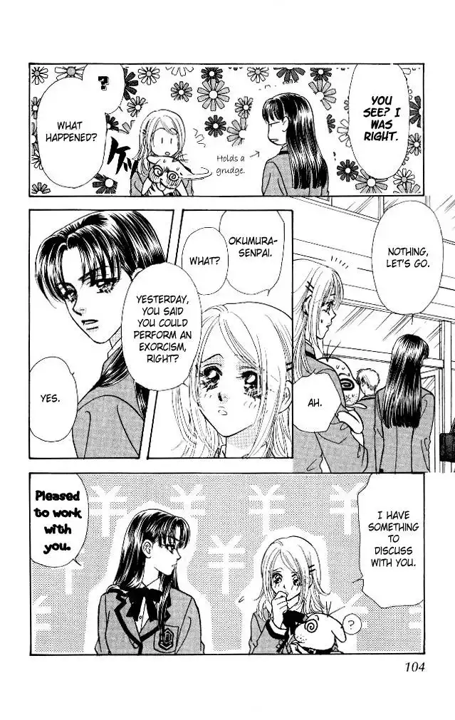 Ahiru no Oujisama Chapter 5 20